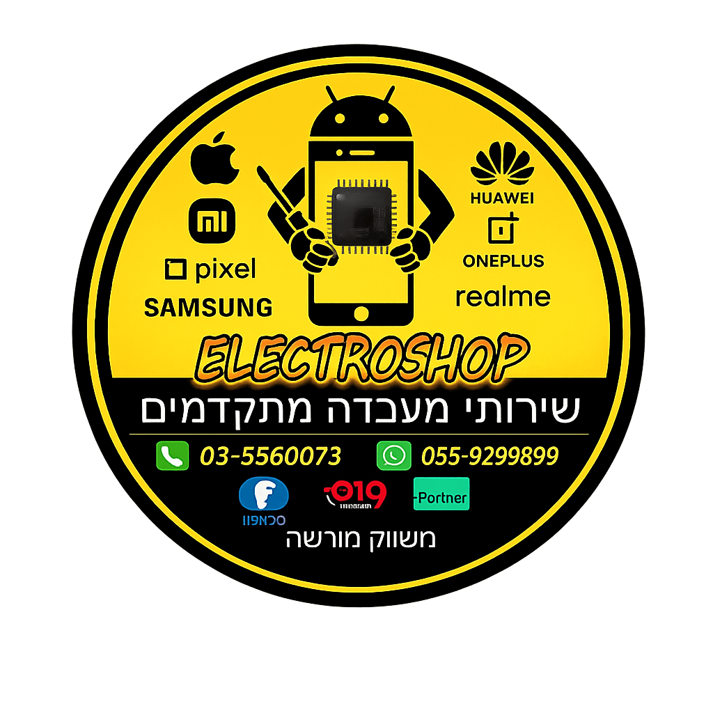 לוגו אלקטרושופ